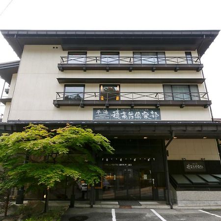 Hotakasou Club Hostel Takayama  Buitenkant foto